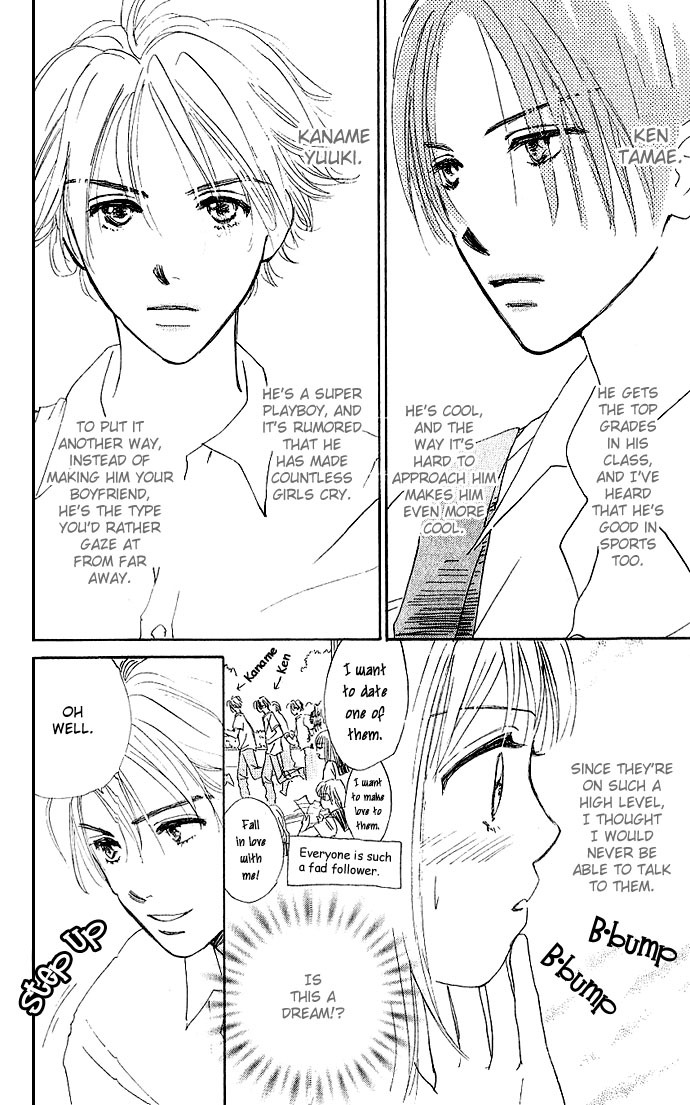 S+M Chapter 6.1 page 6 - Chapter 6.1: Extra: Prince of Summer