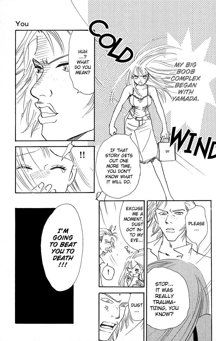 S+M Chapter 6.2 page 10 - Chapter 6.2: Omake: You