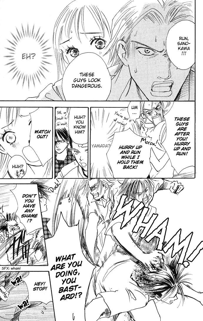 S+M Chapter 6.2 page 12 - Chapter 6.2: Omake: You