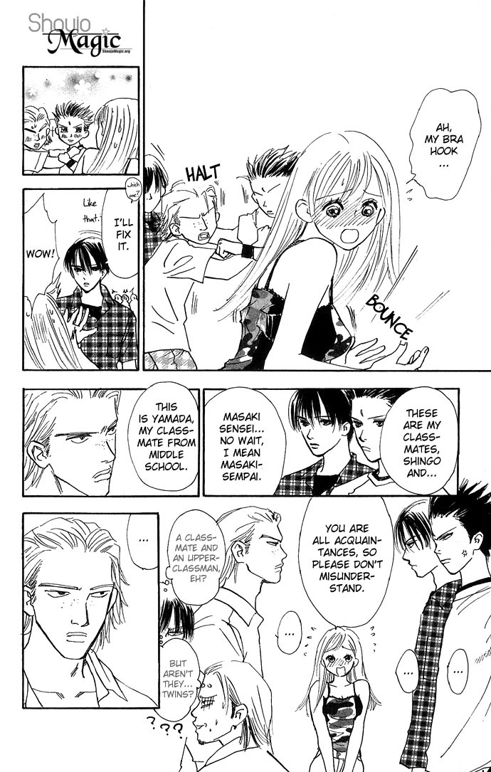 S+M Chapter 6.2 page 13 - Chapter 6.2: Omake: You