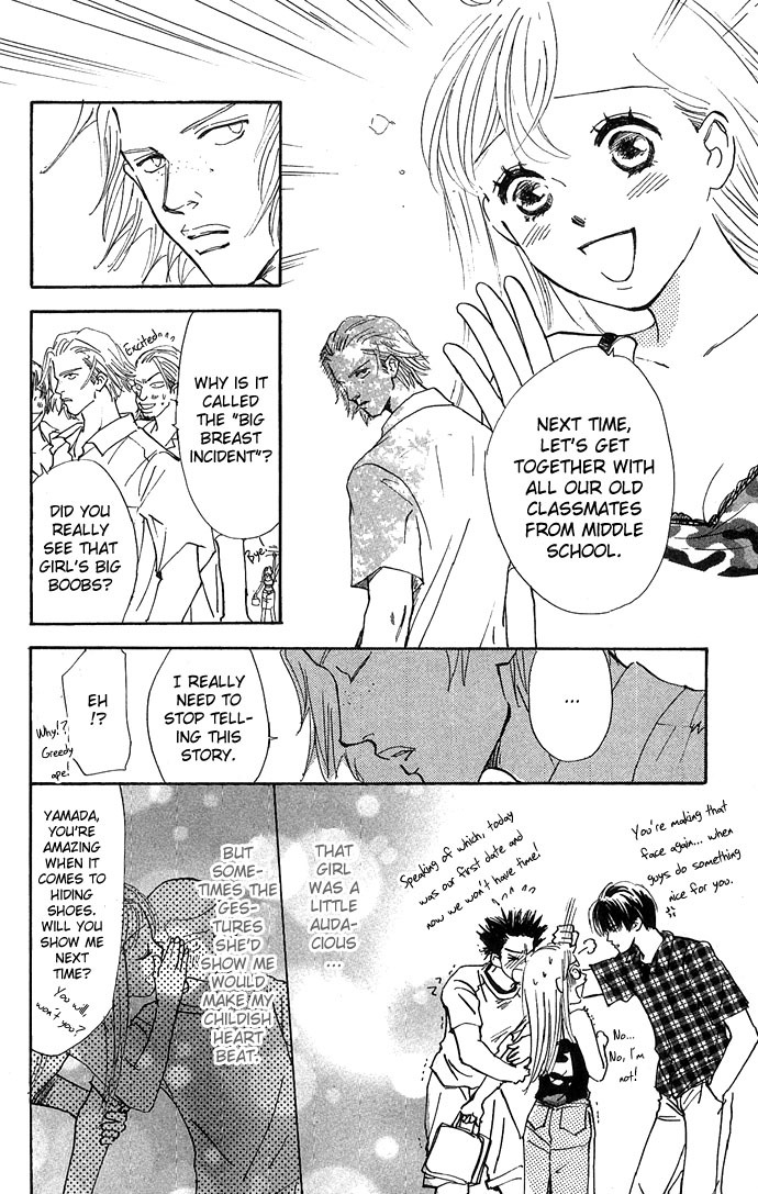 S+M Chapter 6.2 page 15 - Chapter 6.2: Omake: You