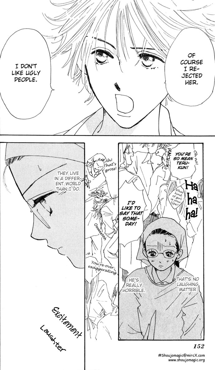 S+M Chapter 9.5 page 6 - Chapter 9.5: Extra: Shiitake - The Mushroom Girl