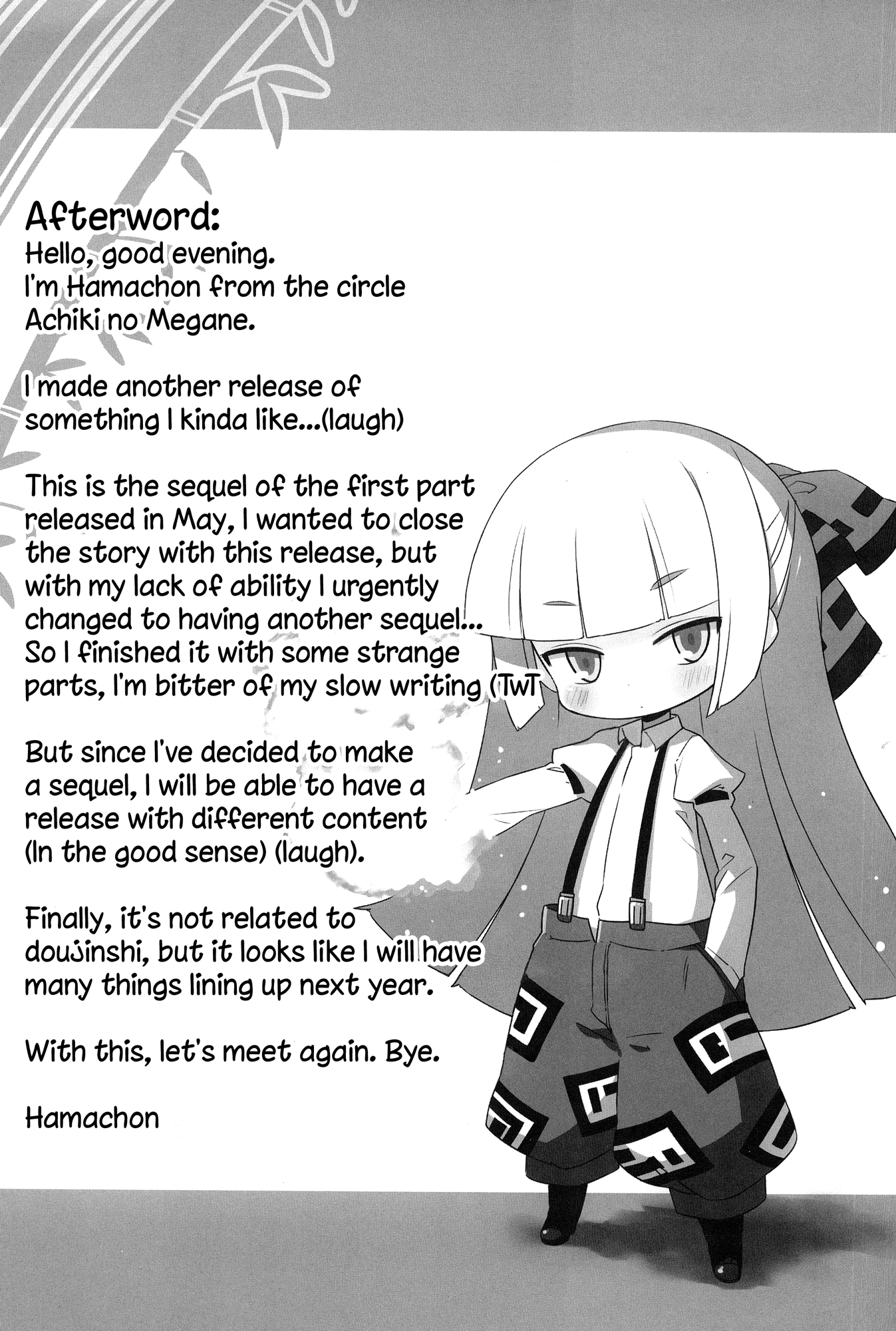 Small Mokottouhou Chapter 2 page 17 - Chapter 2
