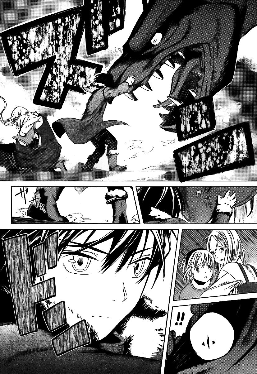 Smargs won't Sing Chapter 0.3 page 44 - Chapter Oneshot v3