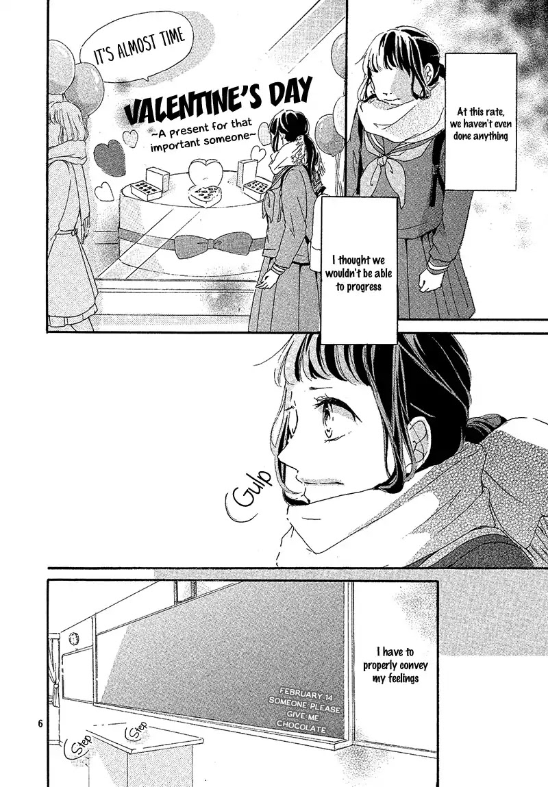 Smartphone ni Kima ga Iru Kiseki Chapter 0 page 11 - Oneshot