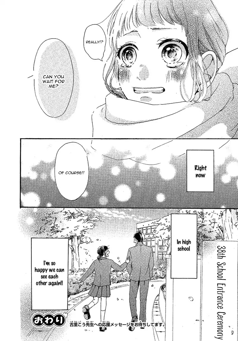 Smartphone ni Kima ga Iru Kiseki Chapter 0 page 15 - Oneshot