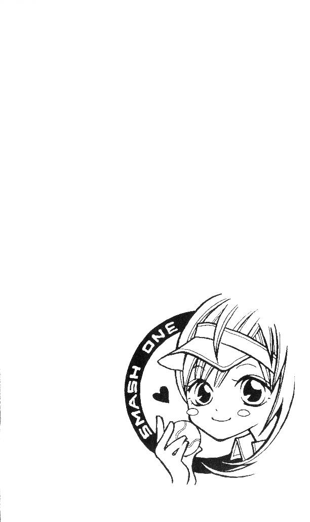 Smash 1 Chapter 1 page 6 - Chapter 1