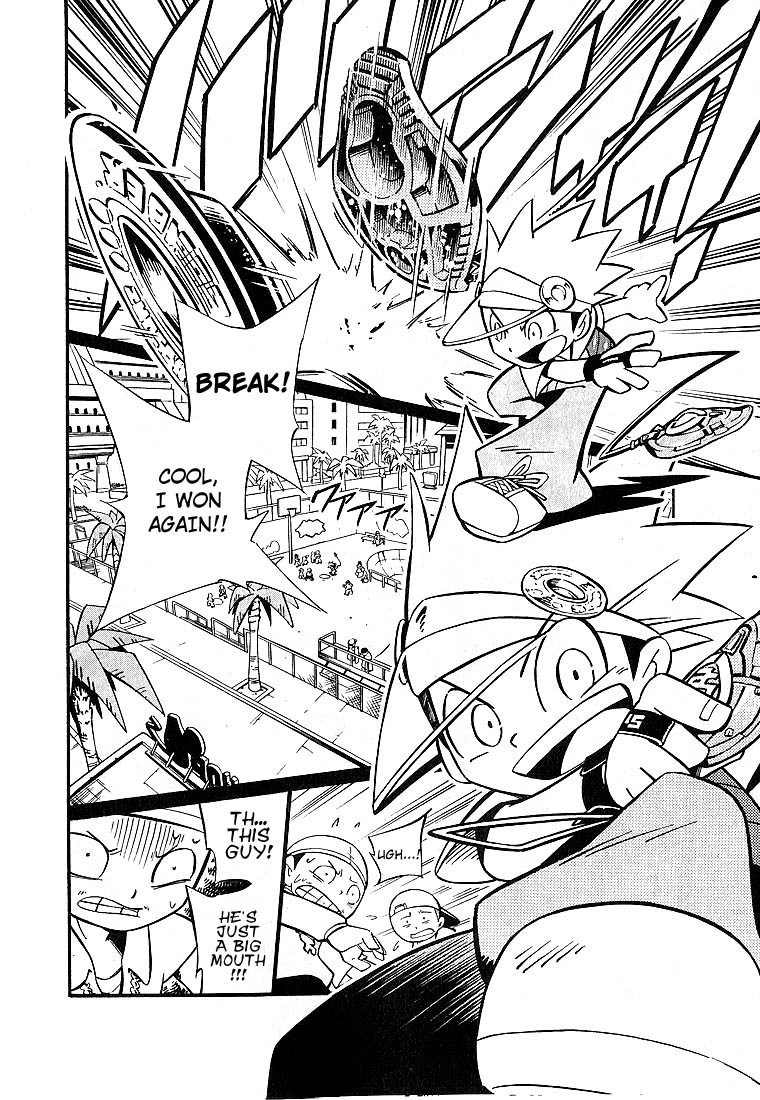 Smash Bomber Chapter 1 page 3 - Chapter 1