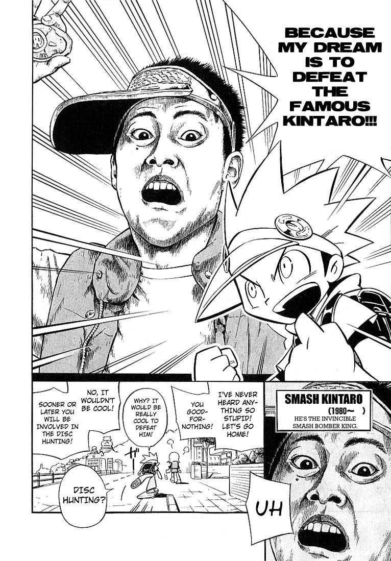 Smash Bomber Chapter 1 page 5 - Chapter 1
