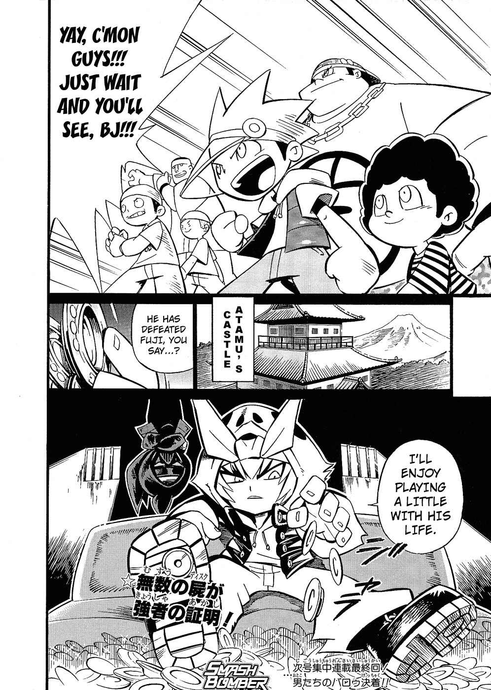 Smash Bomber Chapter 2 page 20 - Chapter 2
