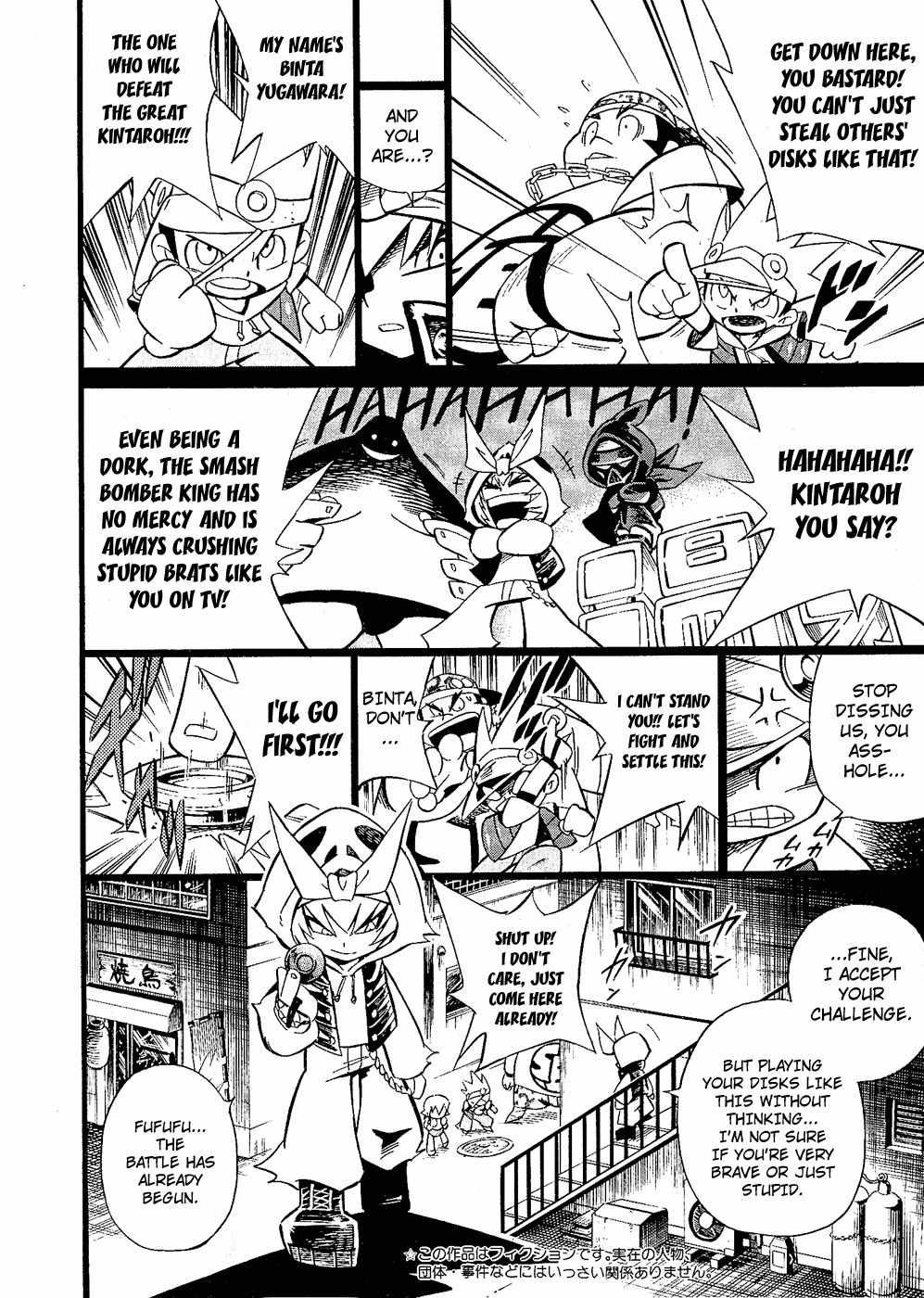 Smash Bomber Chapter 2 page 4 - Chapter 2