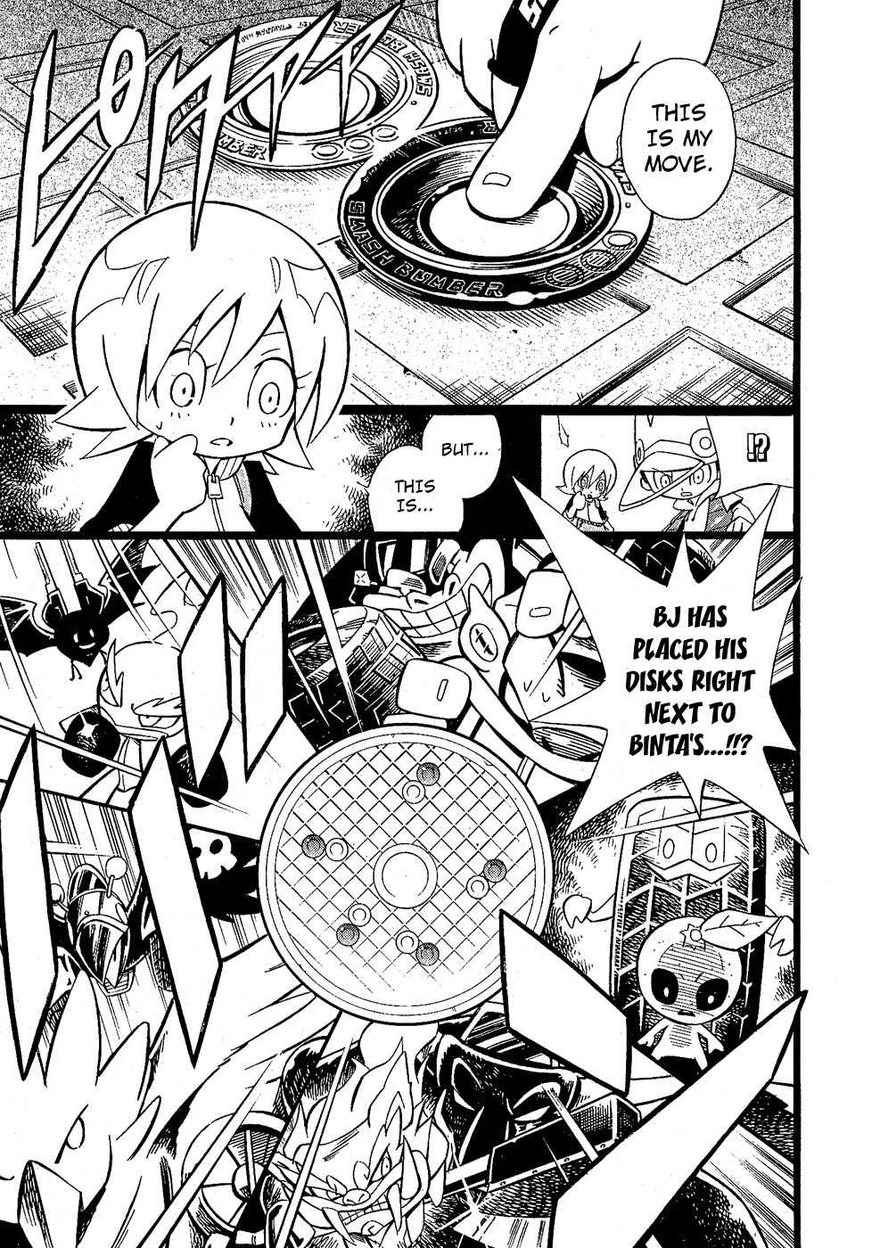 Smash Bomber Chapter 2 page 5 - Chapter 2