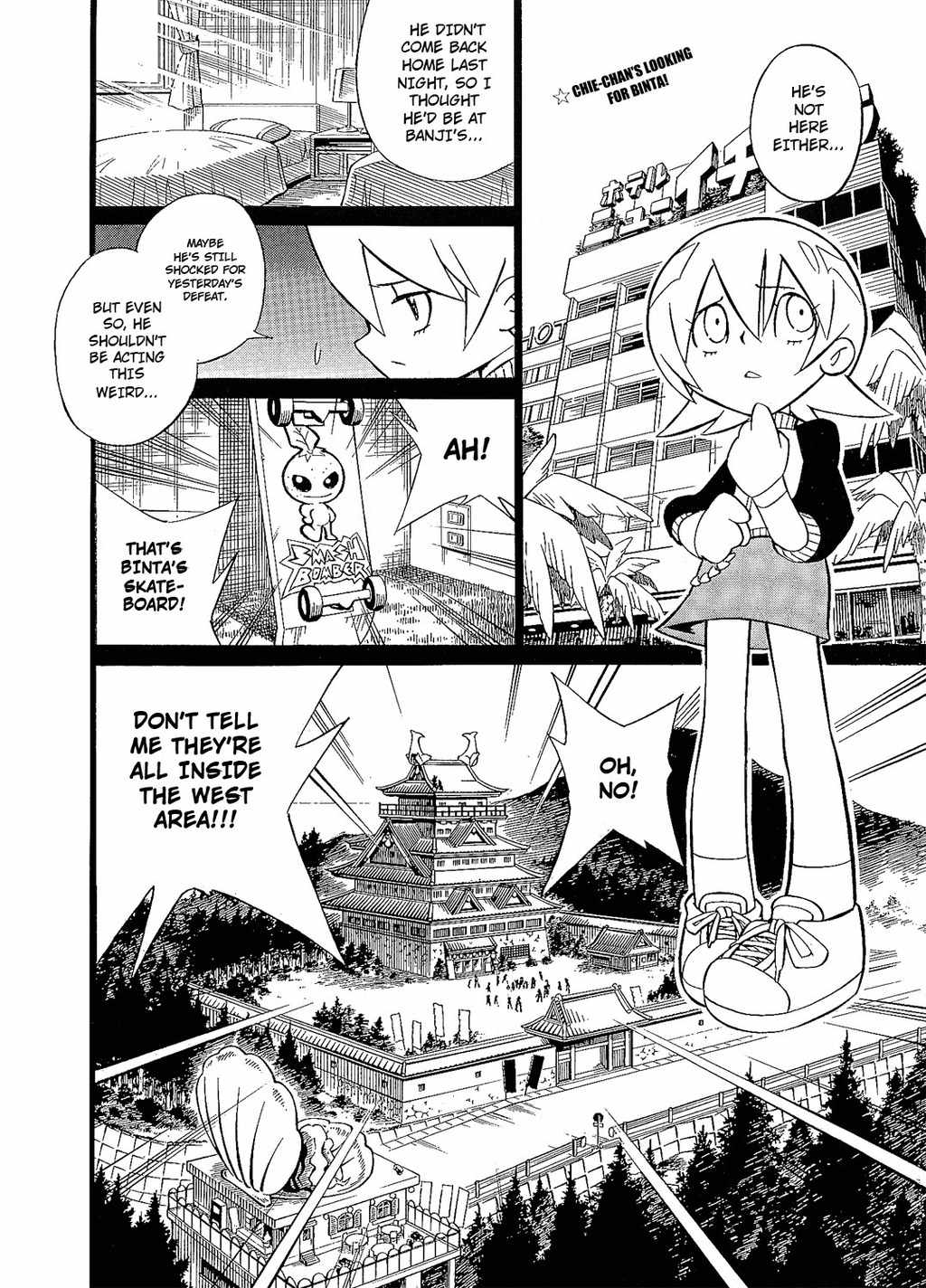 Smash Bomber Chapter 3 page 3 - Chapter 3
