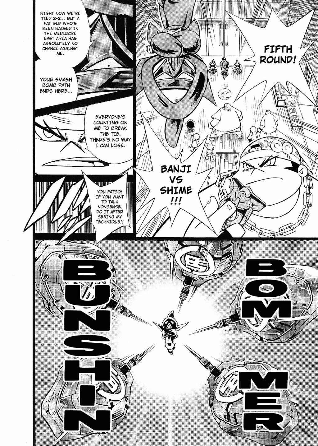 Smash Bomber Chapter 3 page 7 - Chapter 3