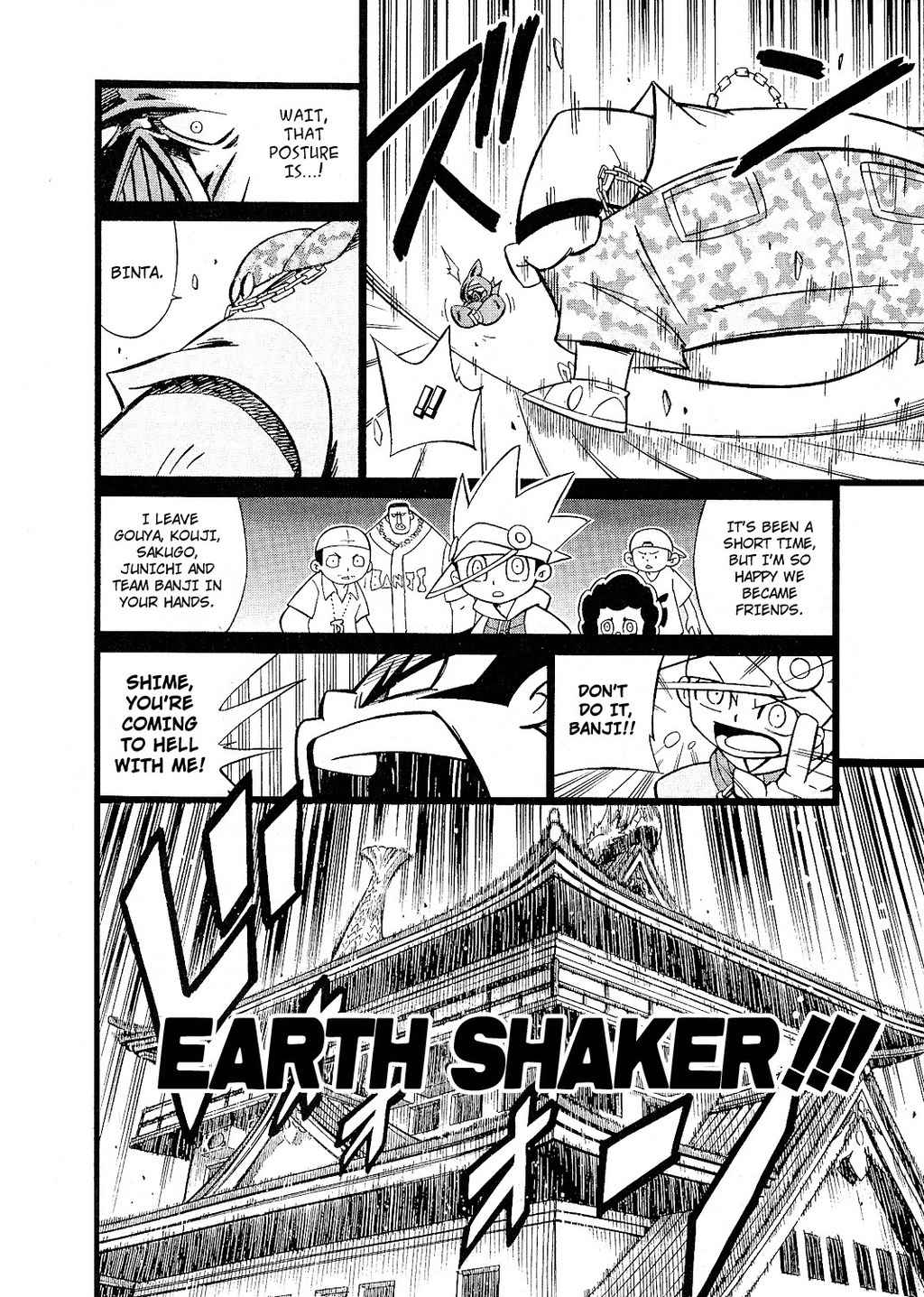Smash Bomber Chapter 3 page 9 - Chapter 3