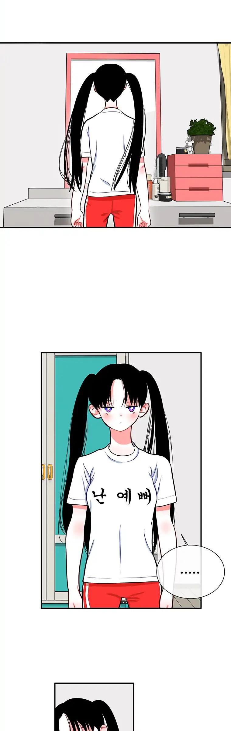 Smash it Girl Chapter 14 page 23 - Chapter 14