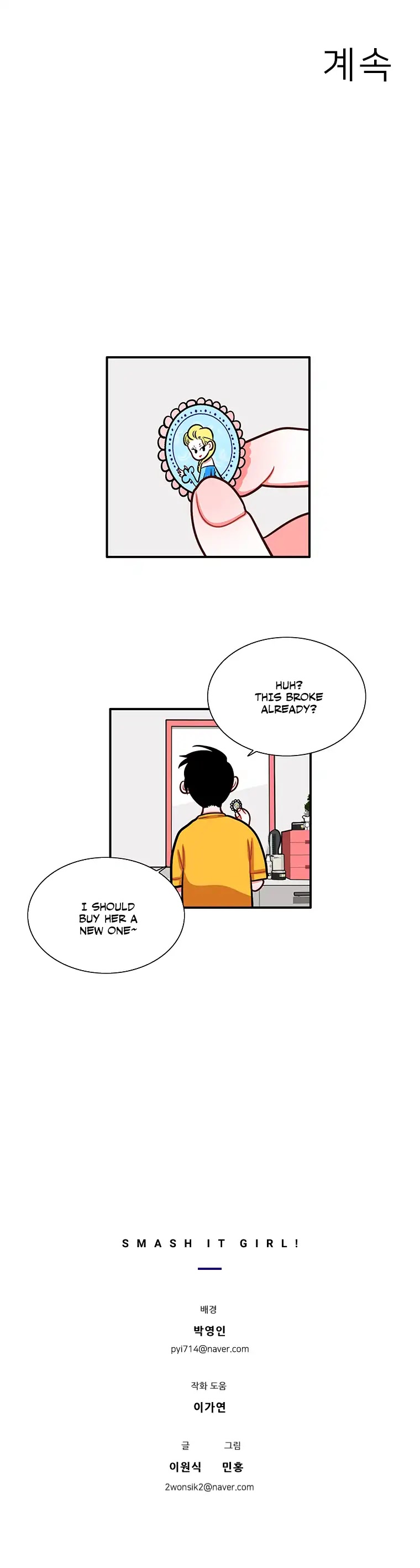 Smash it Girl Chapter 14 page 31 - Chapter 14