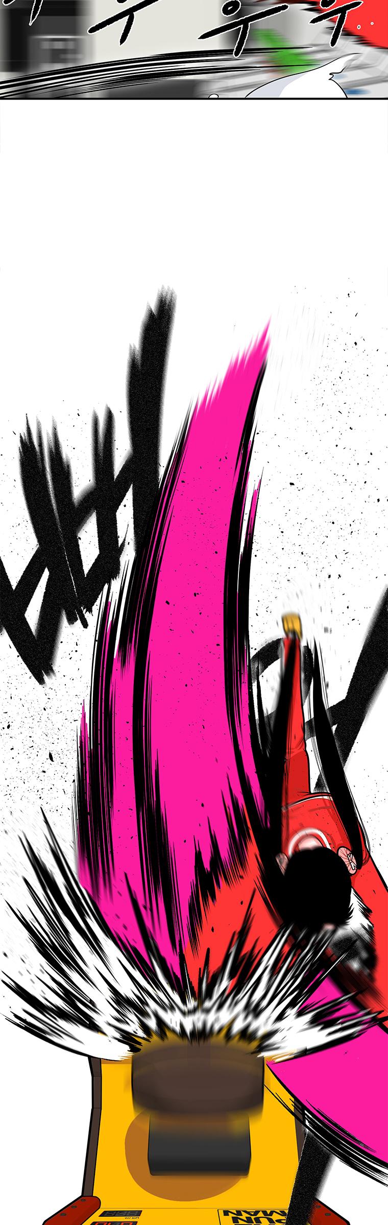 Smash it Girl Chapter 15 page 20 - Chapter 15: A Date? Or…