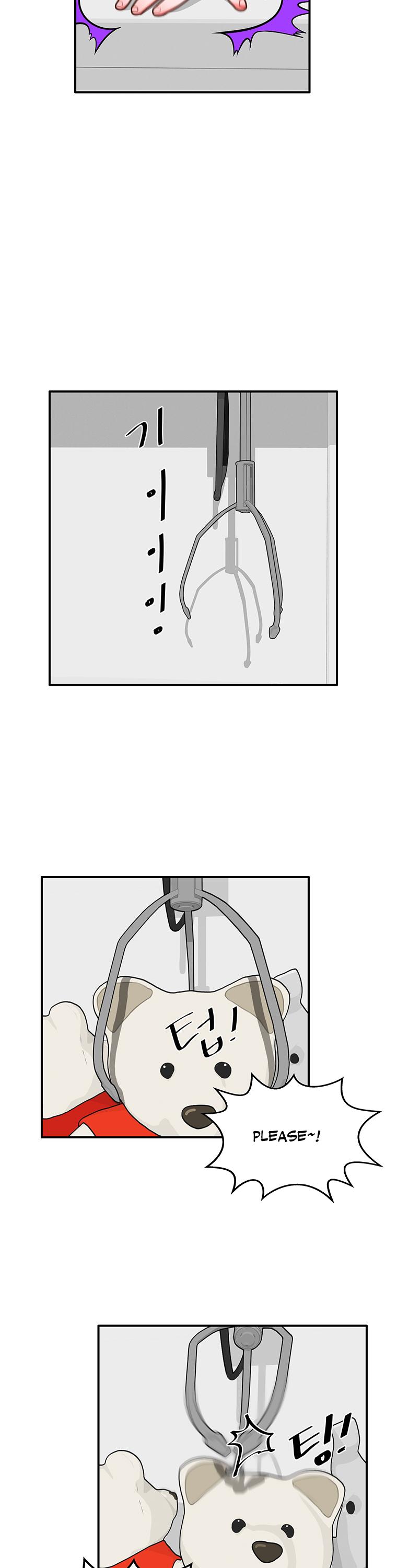 Smash it Girl Chapter 15 page 25 - Chapter 15: A Date? Or…