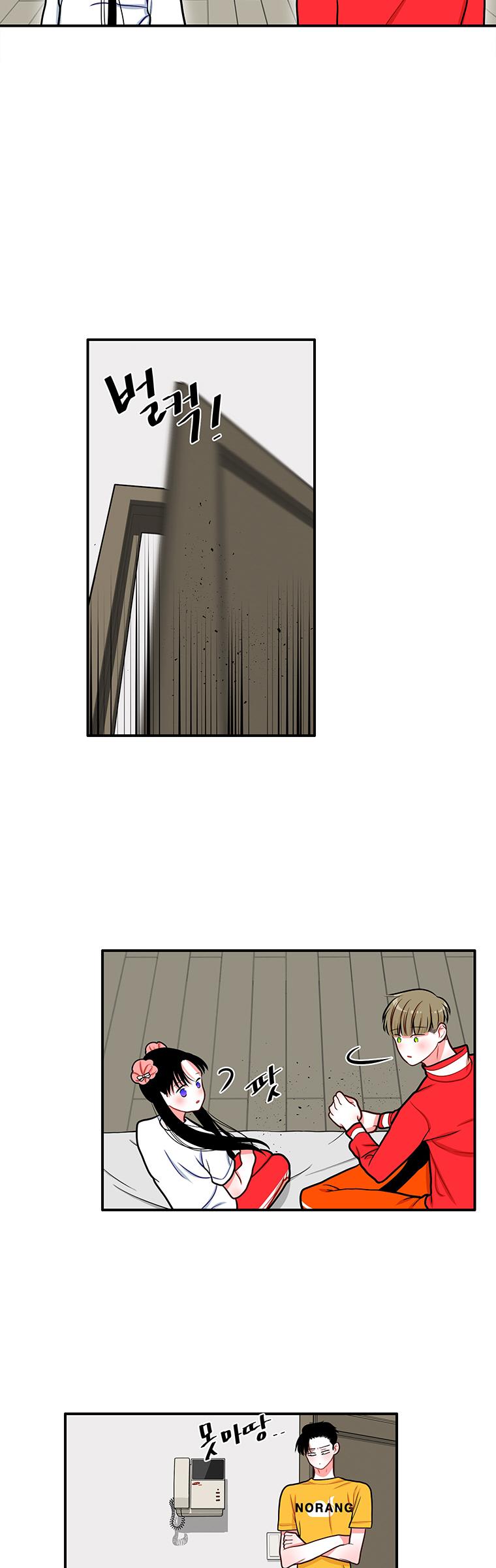 Smash it Girl Chapter 19 page 26 - Chapter 19: I don’t want to be friends