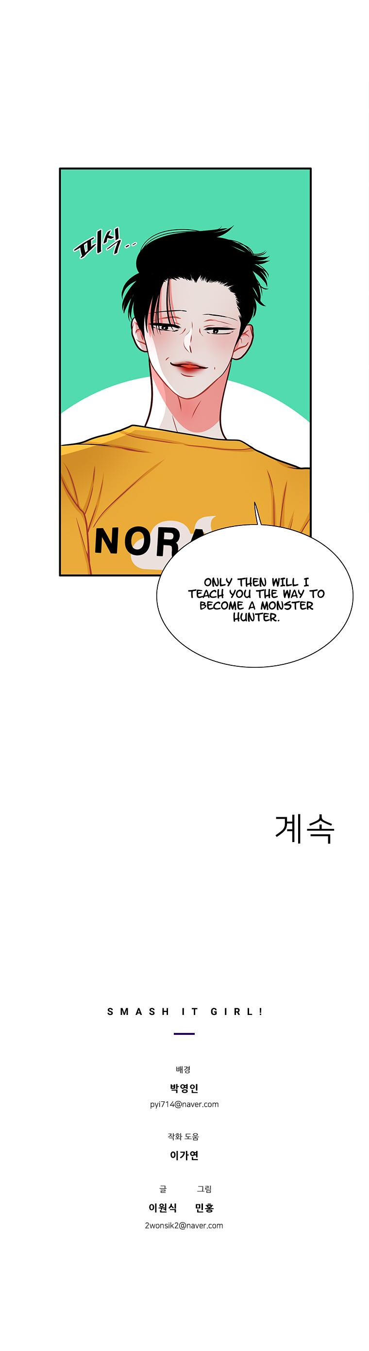 Smash it Girl Chapter 19 page 32 - Chapter 19: I don’t want to be friends