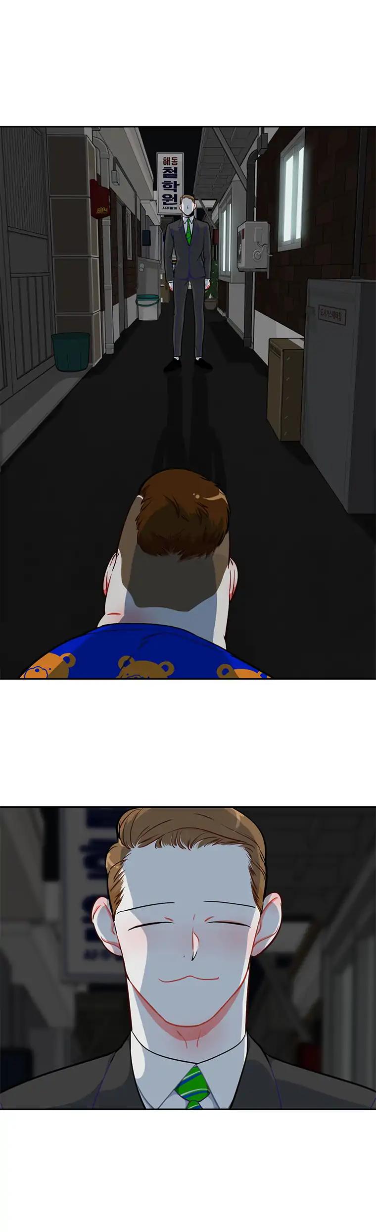 Smash it Girl Chapter 2 page 5 - Chapter 2