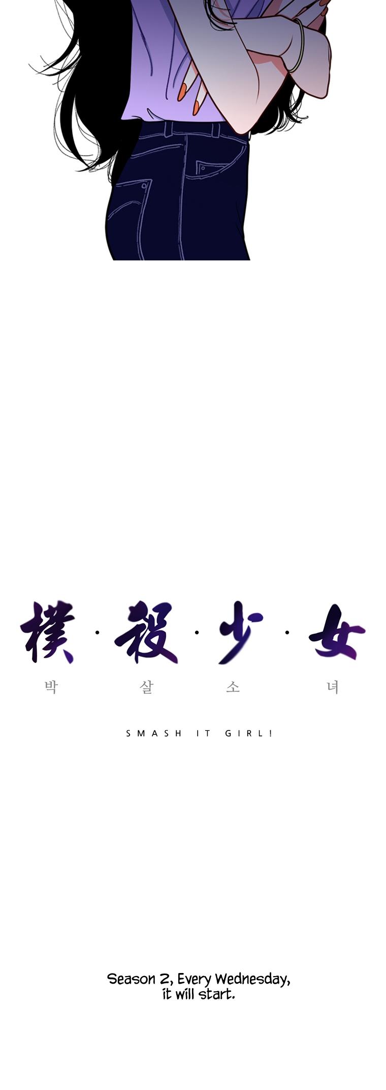 Smash it Girl Chapter 24.5 page 5 - Chapter 24.5: Season 2 Preview
