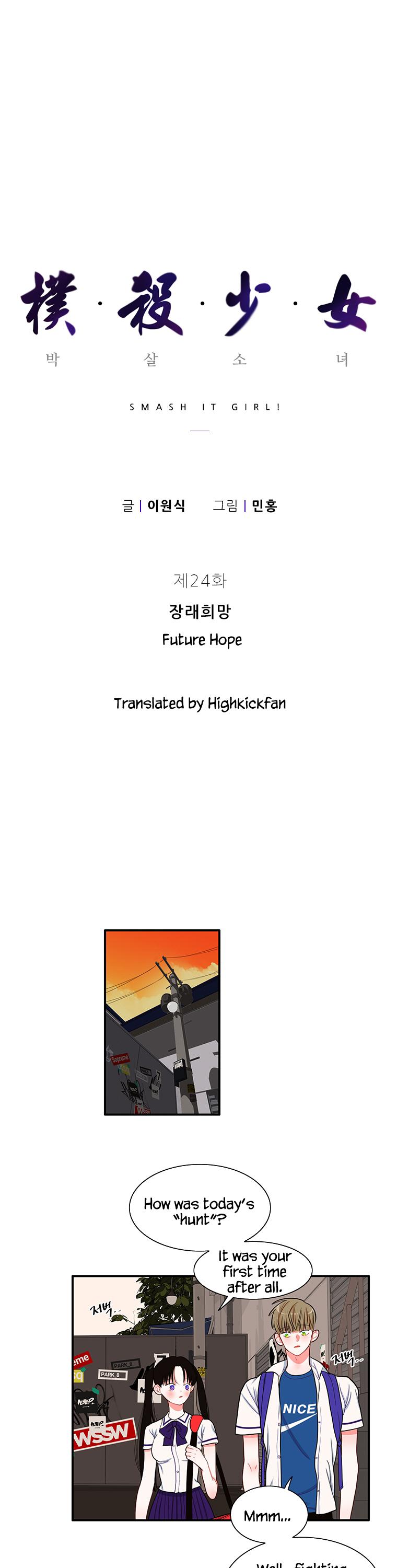 Smash it Girl Chapter 24 page 1 - Chapter 24: Future Hope
