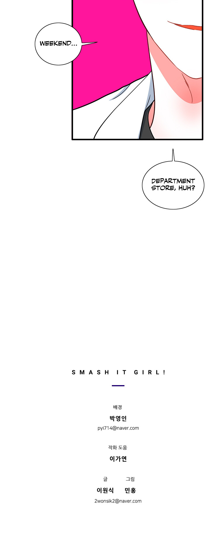 Smash it Girl Chapter 29 page 25 - Chapter 29: Mindset
