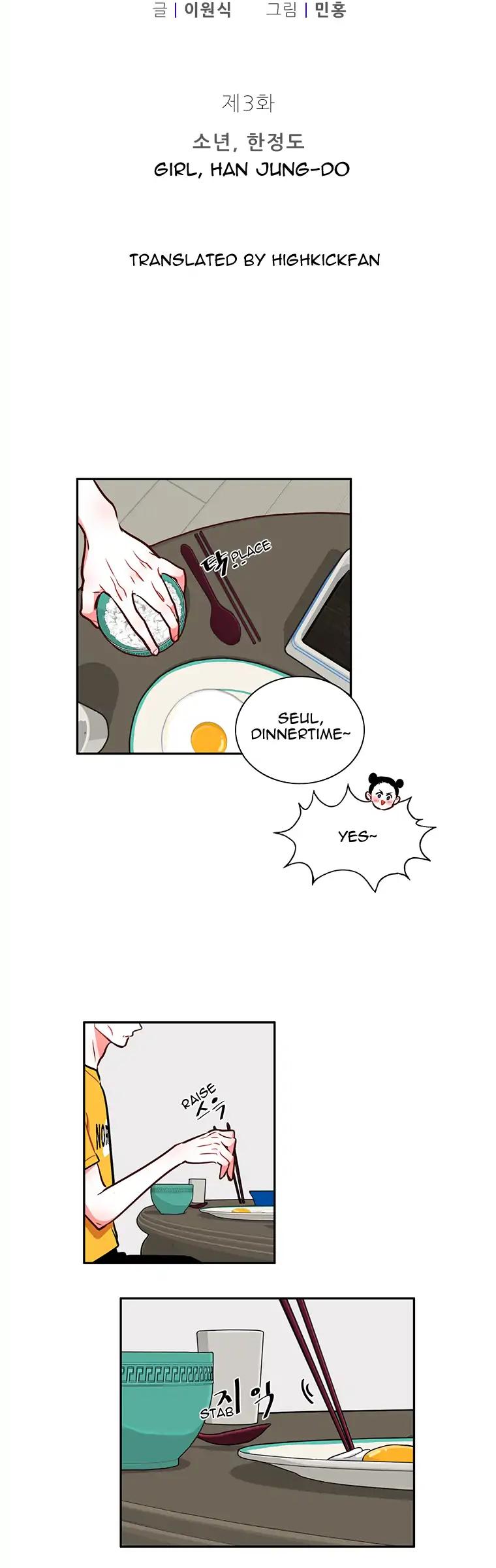 Smash it Girl Chapter 3 page 2 - Chapter 3