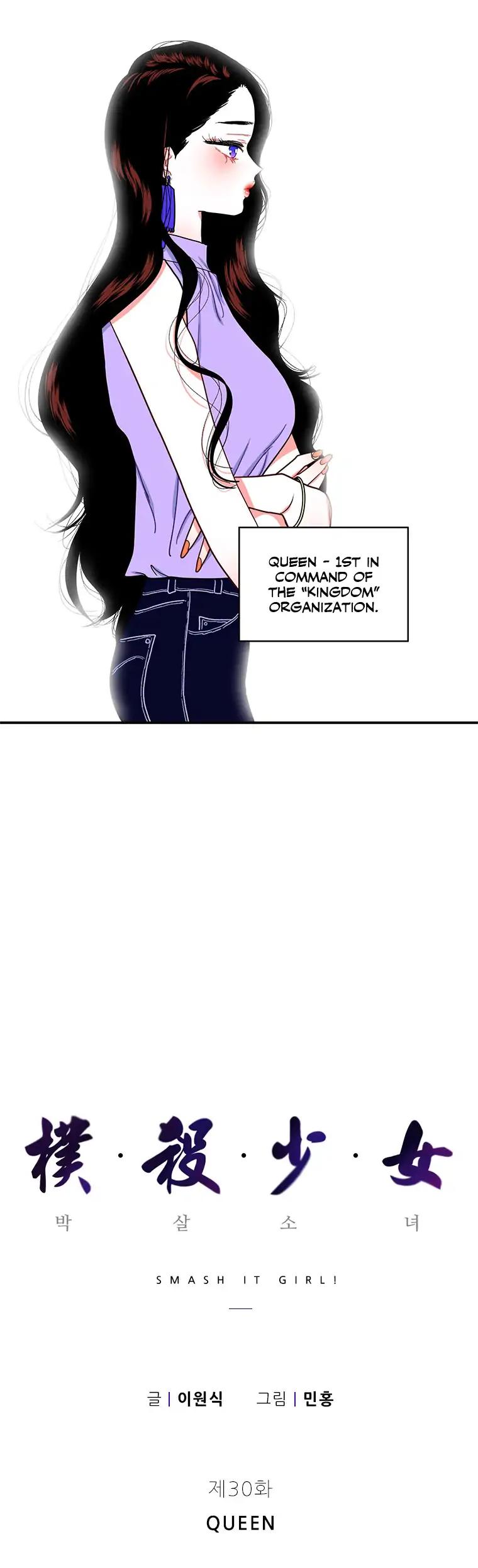 Smash it Girl Chapter 30 page 2 - Chapter 30: Queen
