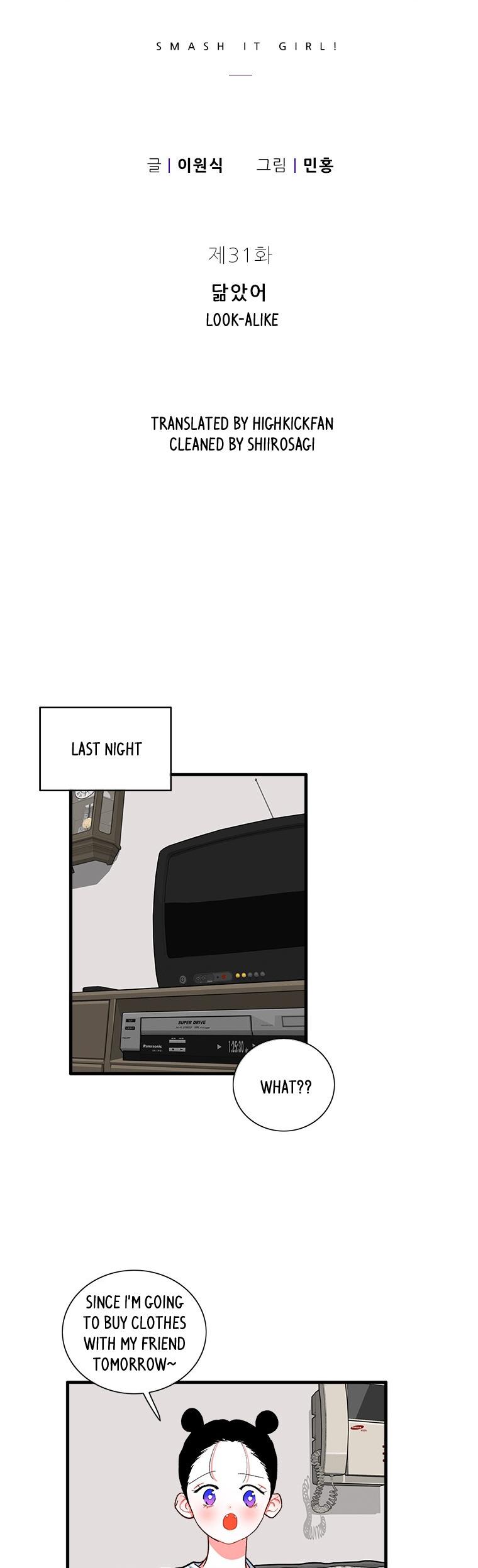 Smash it Girl Chapter 31 page 3 - Chapter 31: Look-alike