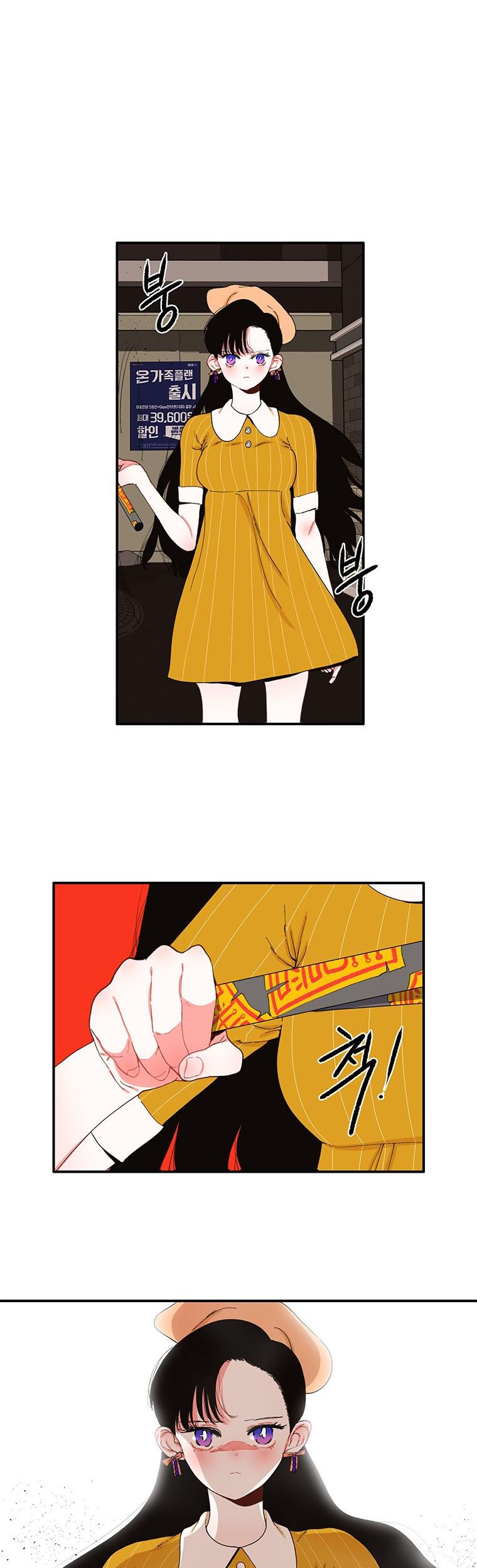 Smash it Girl Chapter 34 page 24 - Chapter 34: Right now, this…Where is it!
