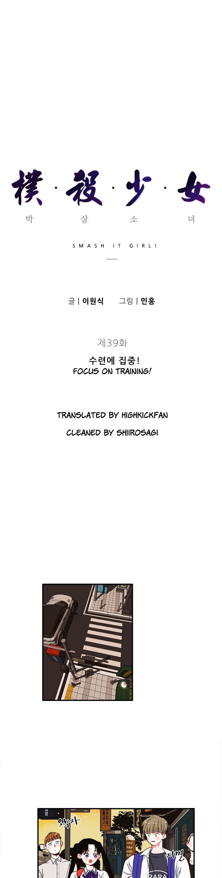 Smash it Girl Chapter 39 page 1 - Chapter 39: Focus on Training!
