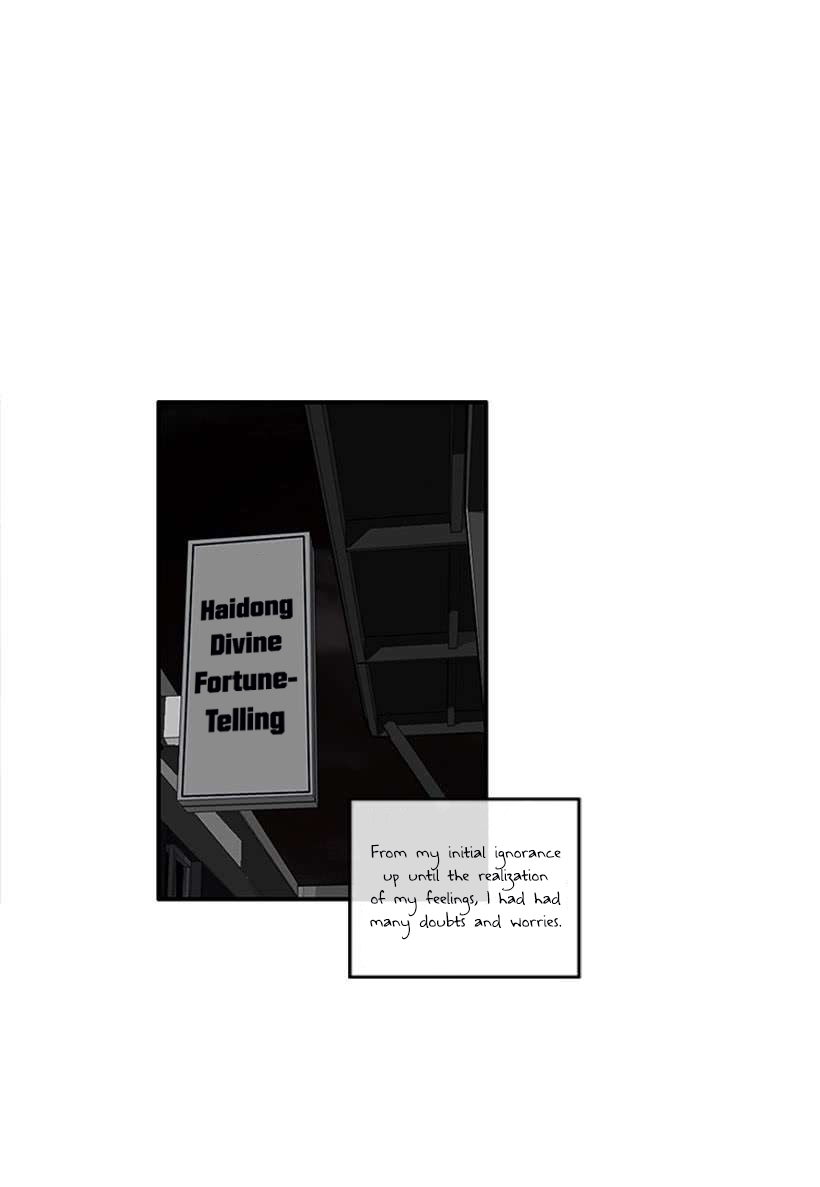 Smash it Girl Chapter 44 page 15 - Chapter 44: Confession