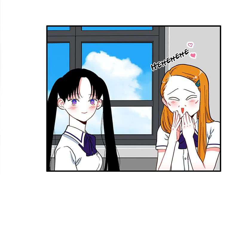 Smash it Girl Chapter 44 page 32 - Chapter 44: Confession