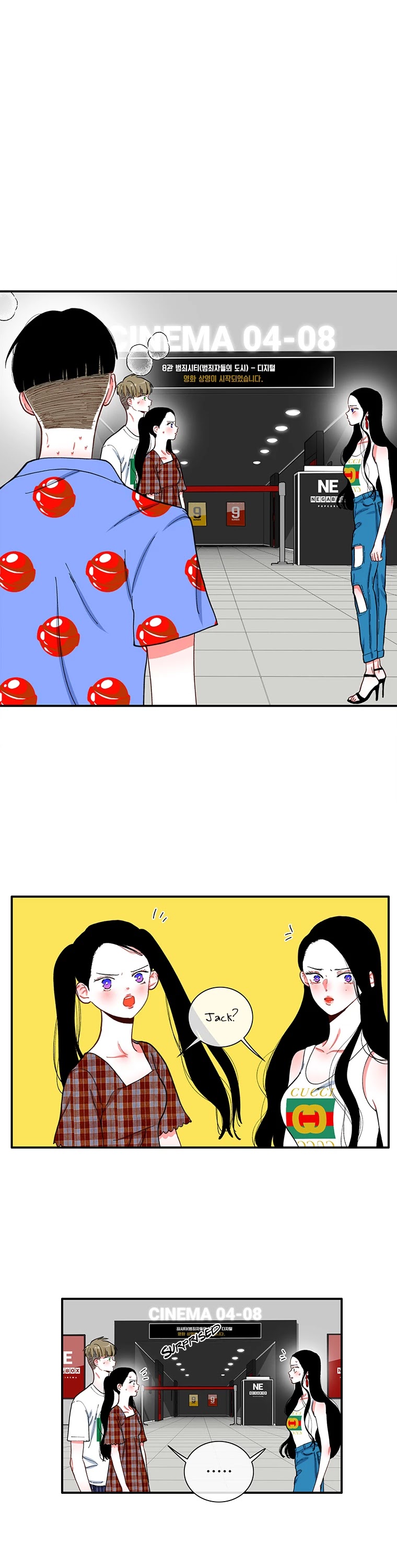 Smash it Girl Chapter 46 page 22 - Chapter 46: Oh no...