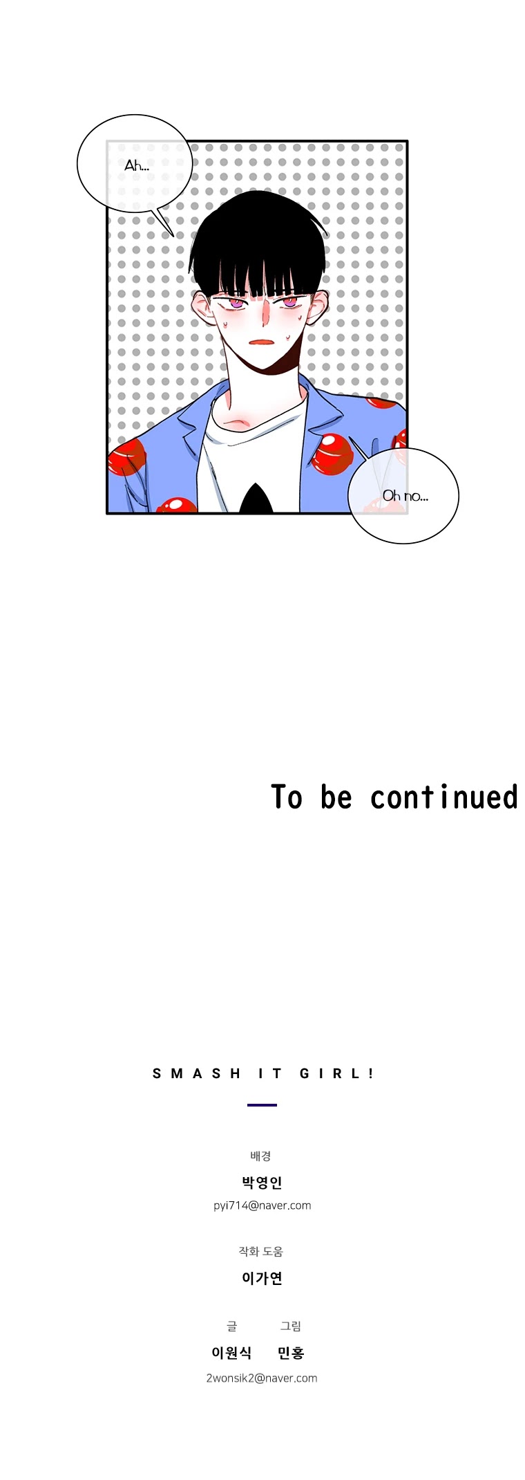 Smash it Girl Chapter 46 page 24 - Chapter 46: Oh no...