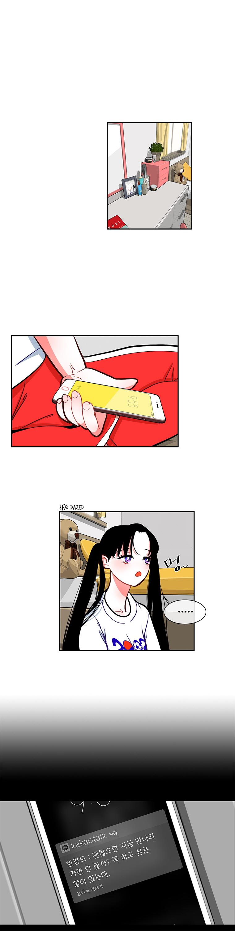 Smash it Girl Chapter 6 page 1 - Chapter 6: Words that I want to say