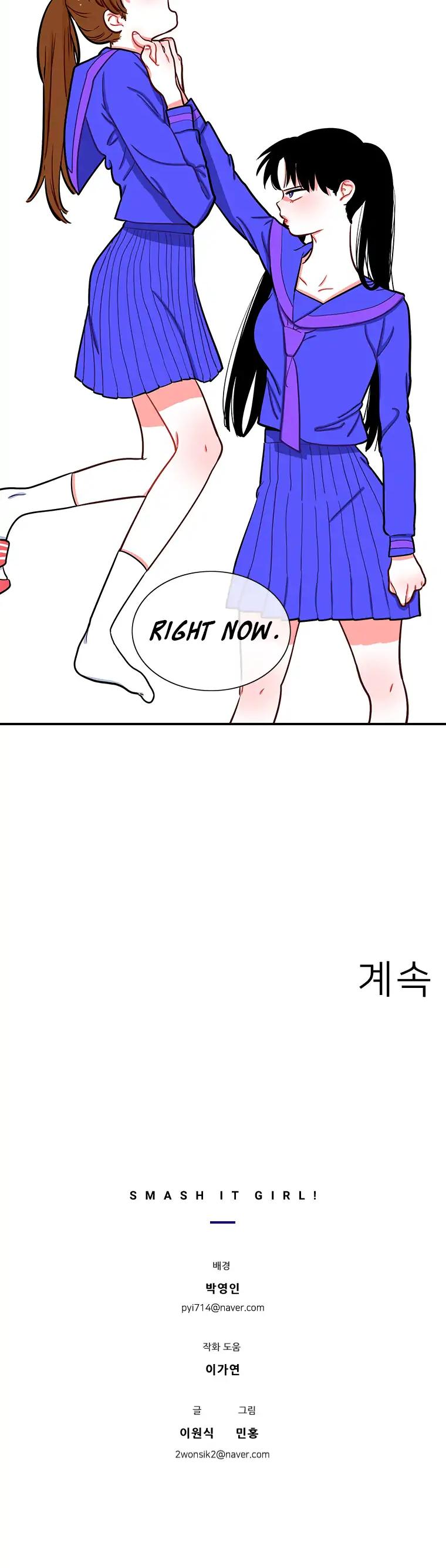 Smash it Girl Chapter 9 page 32 - Chapter 9