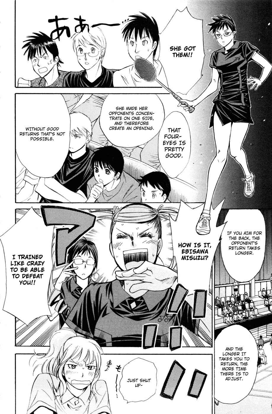 Smash! Chapter 112 page 15 - Chapter 112