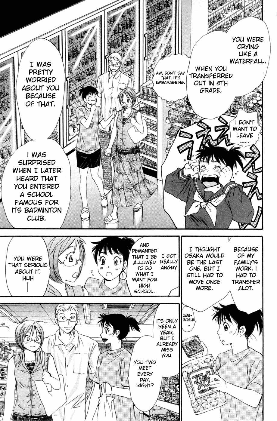 Smash! Chapter 139 page 7 - Chapter 139