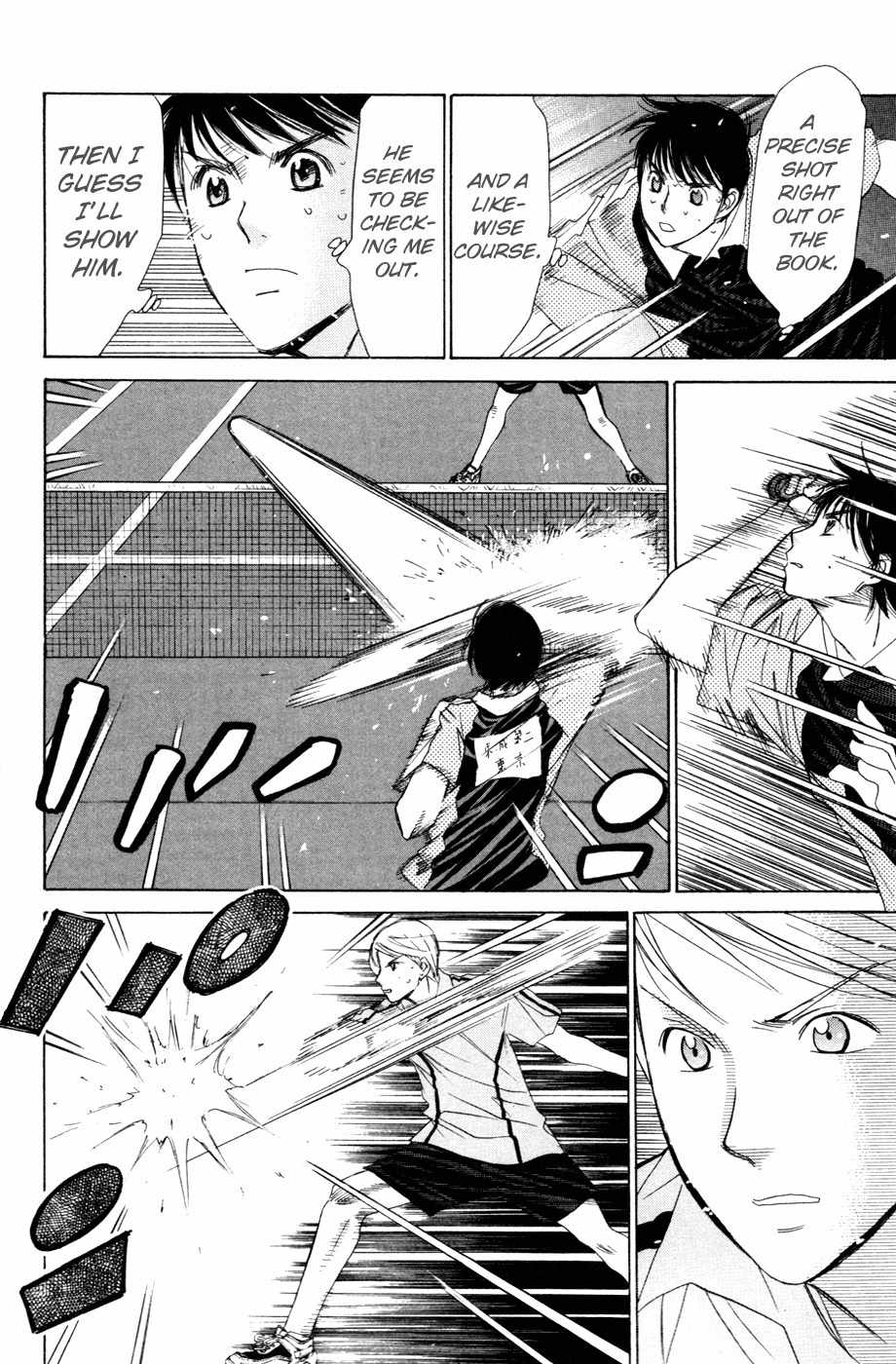 Smash! Chapter 145 page 20 - Chapter 145