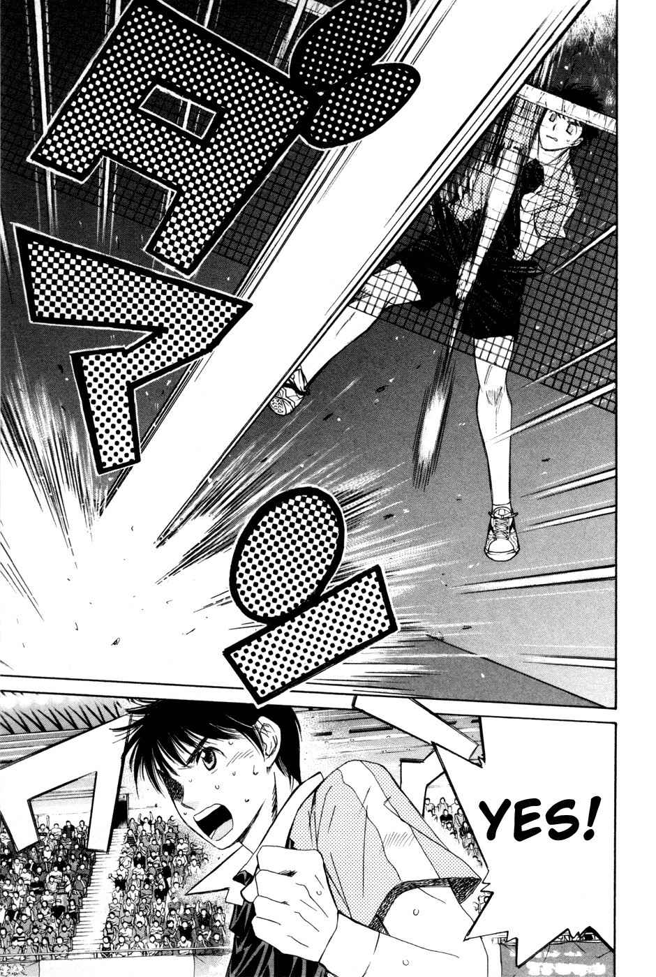 Smash! Chapter 150 page 22 - Chapter 150