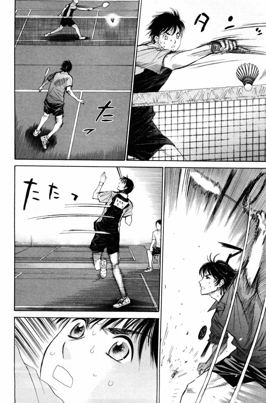 Smash! Chapter 154 page 6 - Chapter 154