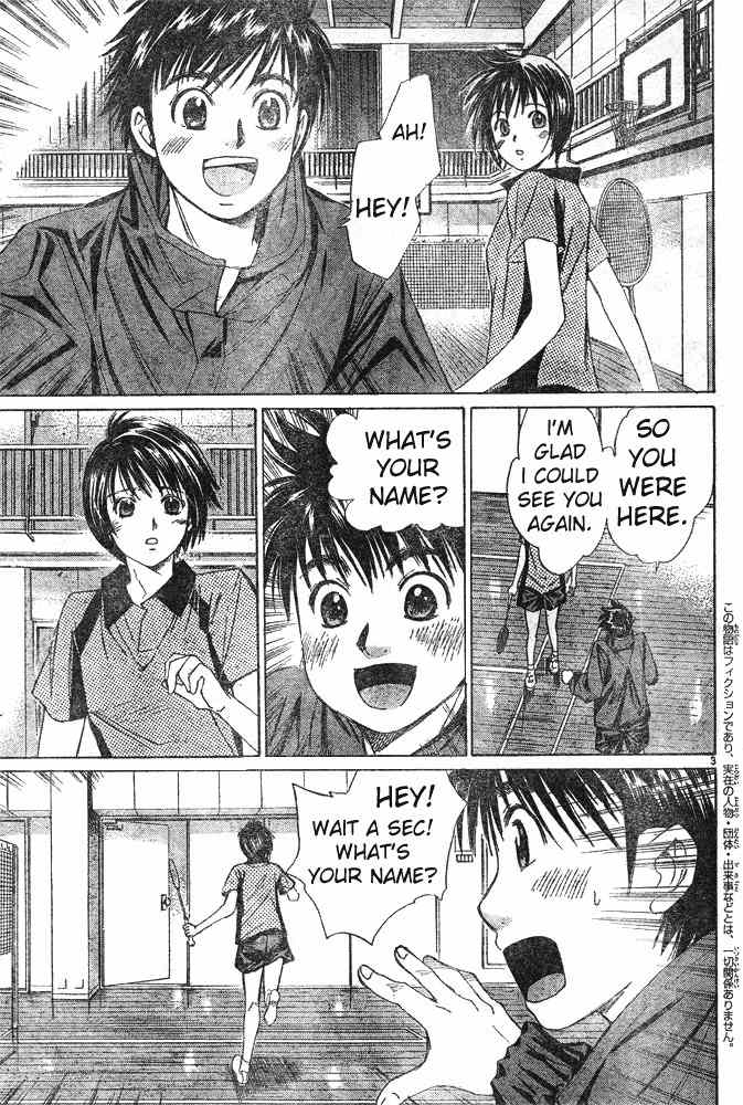 Smash! Chapter 2 page 1 - Chapter 2