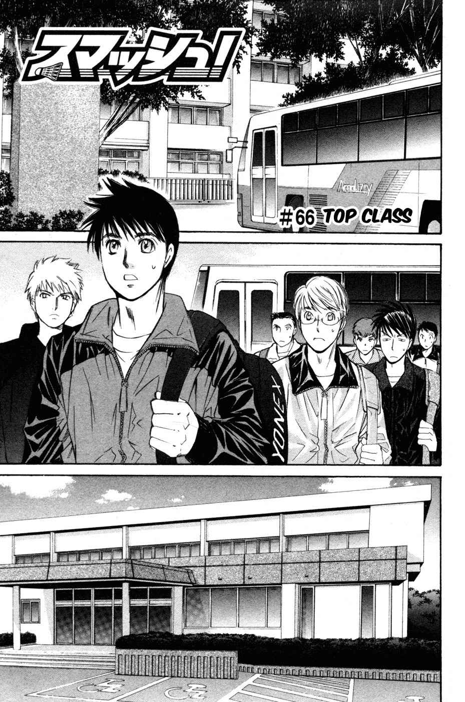 Smash! Chapter 66 page 5 - Chapter 66