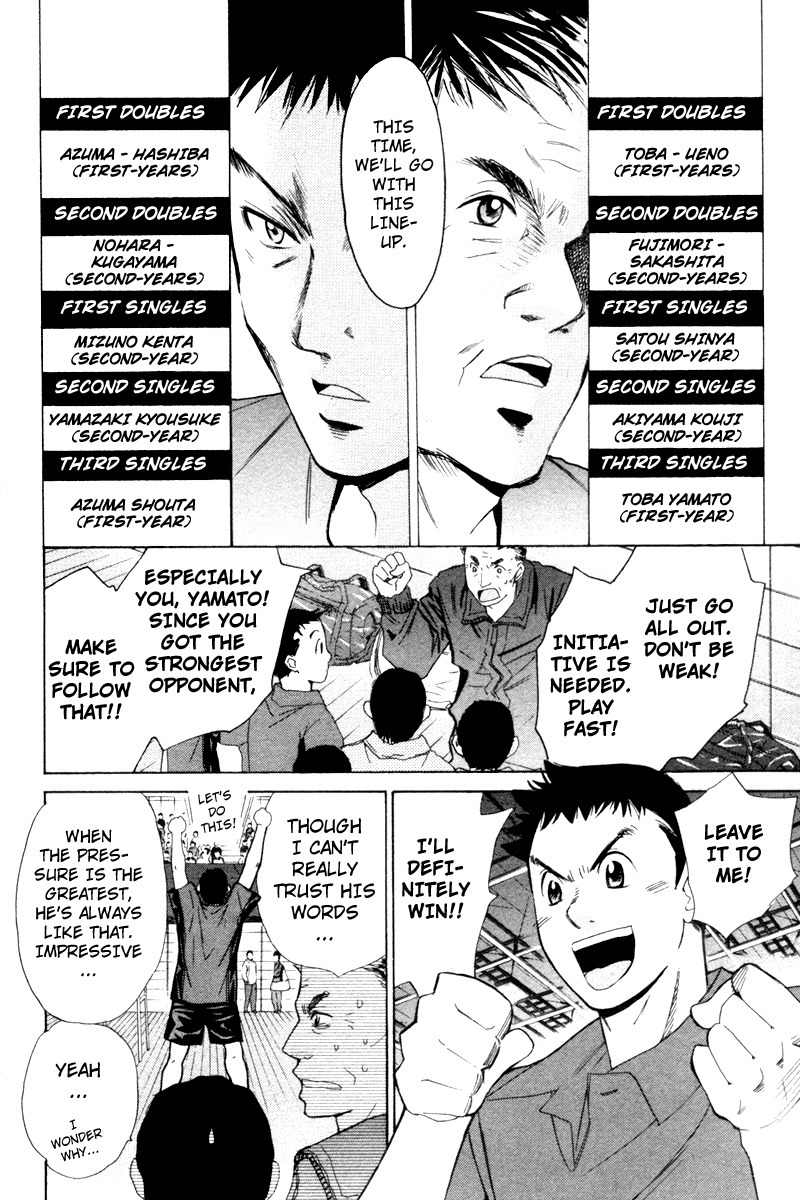 Smash! Chapter 75 page 6 - Chapter 75