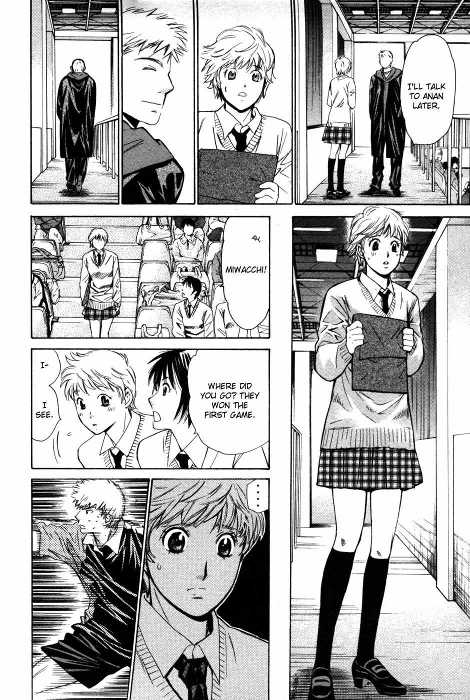 Smash! Chapter 76 page 10 - Chapter 76