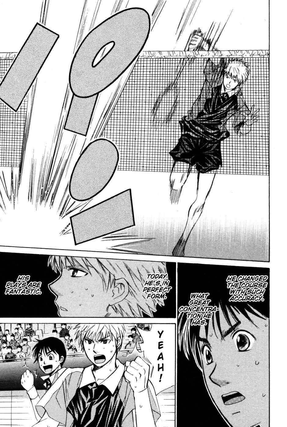 Smash! Chapter 76 page 15 - Chapter 76